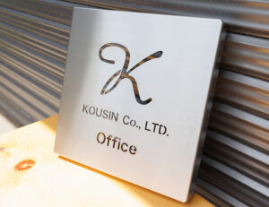 KOUSIN Co., LTD. Office